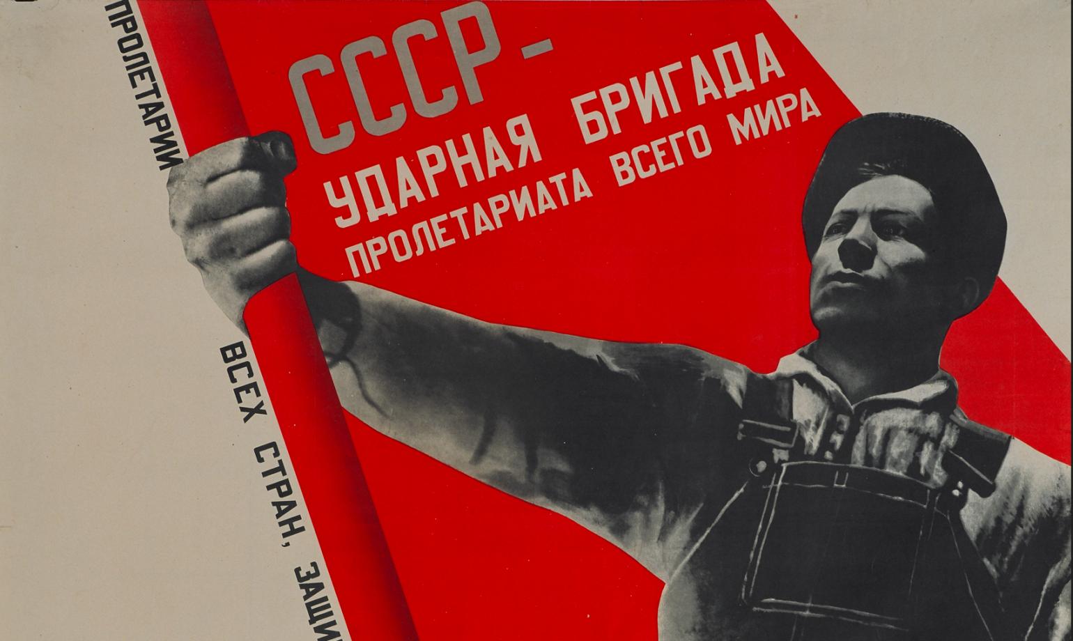 L'arte nell'Unione Sovietica - Rouge. Art et utopie au pays des Soviets