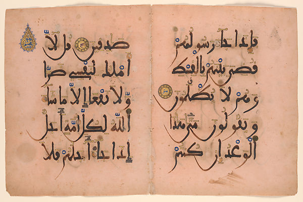  THE DECORATED WORD: Writing and Picturing in Islamic calligraphy